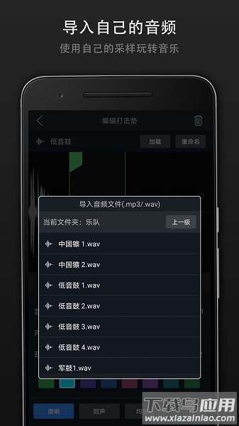 打击垫大师APP官方版最新版截图2