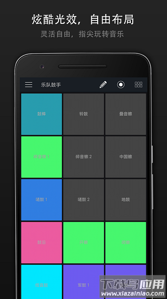 打击垫大师APP官方版最新版截图3
