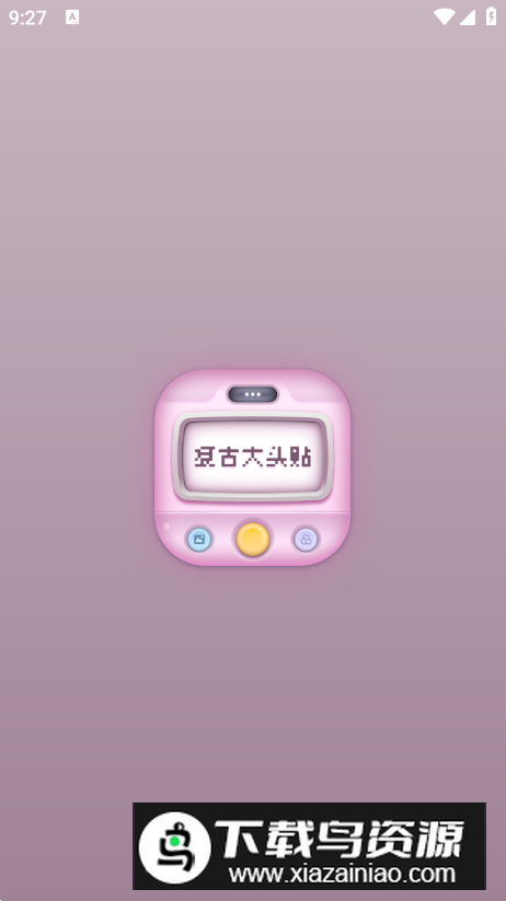复古大头贴app免费版最新版截图1