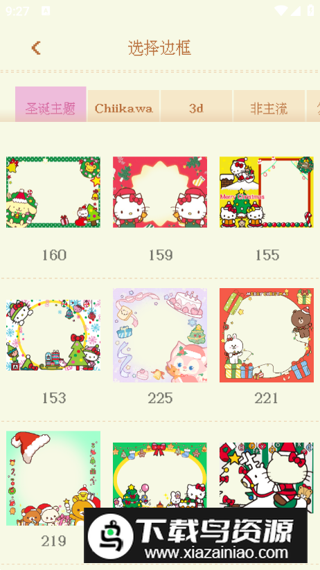 复古大头贴app免费版最新版截图4