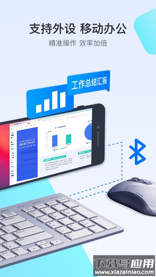 todeskAPP最新版截图4