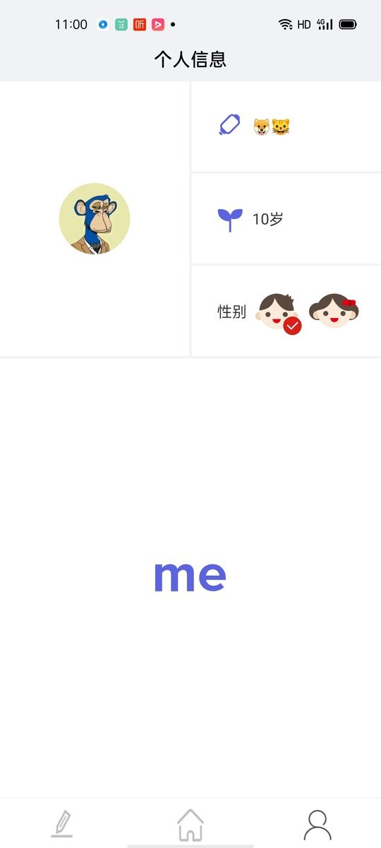 口算大神最新版最新版截图3