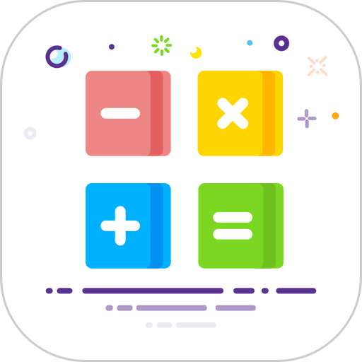 口算大神最新版