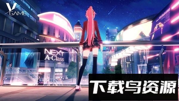 vgame消零世界台服最新版截图1