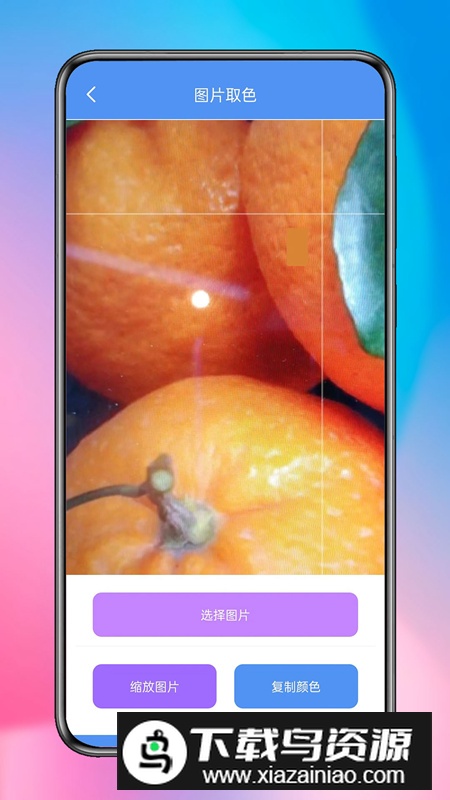 璀璨星匣子app安卓版最新版截图1
