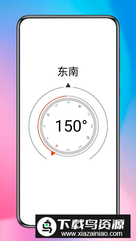 璀璨星匣子app安卓版最新版截图3