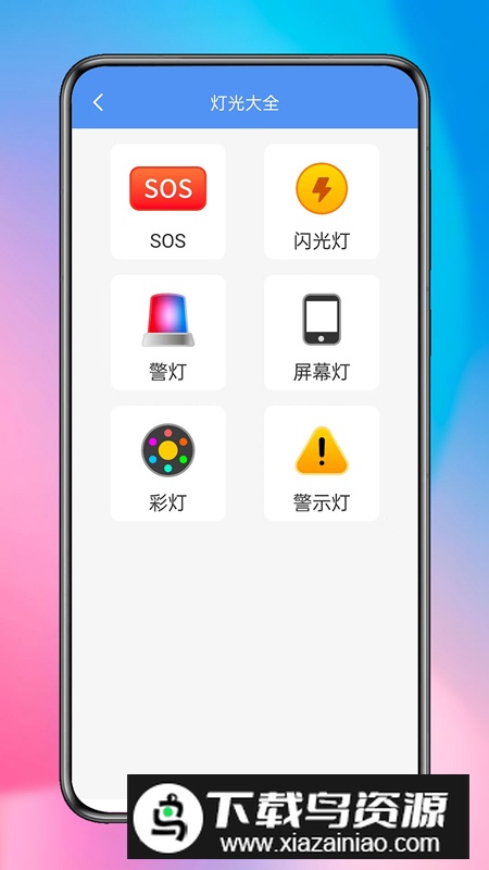 璀璨星匣子app安卓版最新版截图4