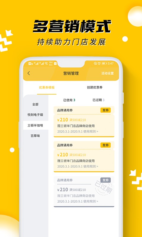 菠萝管家官方软件最新版截图3