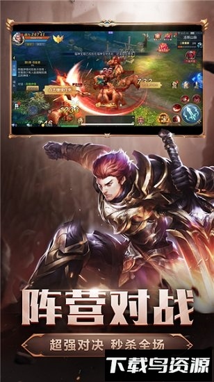 暗黑魔魂游戏下载