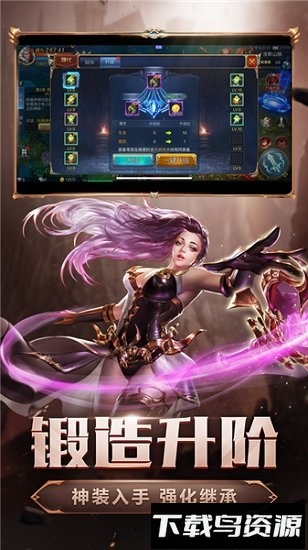 暗黑魔魂最新版截图1