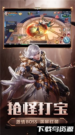 暗黑魔魂最新版截图2