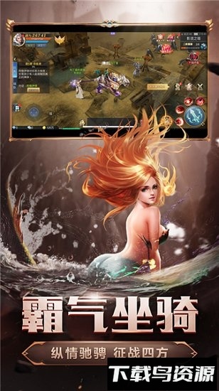 暗黑魔魂最新版截图4