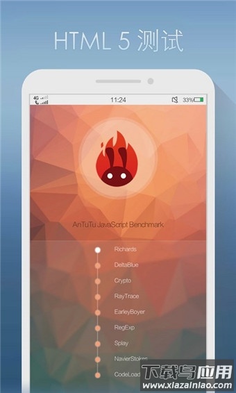 安兔兔评测3dapp