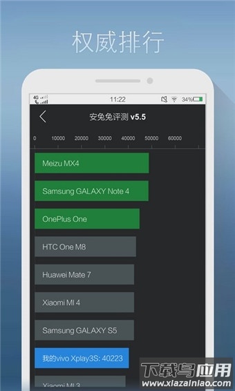 安兔兔评测3dapp最新版截图4