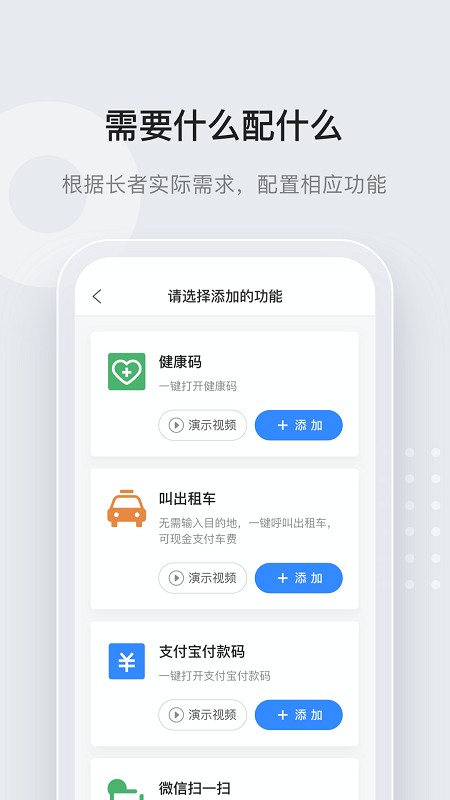 万能通最新版最新版截图2