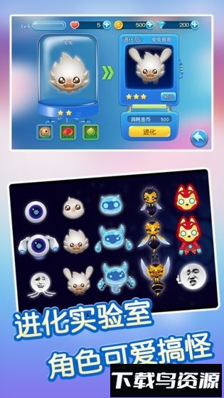 吃货星球最新版截图2