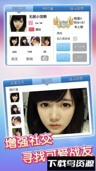 吃货星球最新版截图3