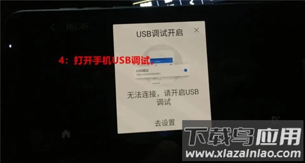 carlife车载安卓版