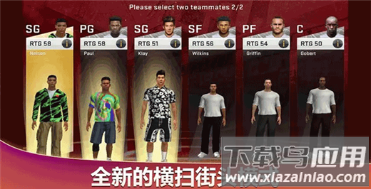 nba2k20手游最新版截图1