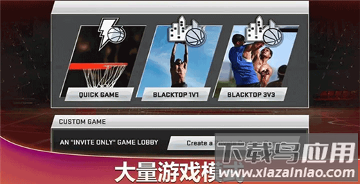 nba2k20手游最新版截图5