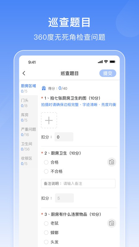 一脉连锁管理最新版截图1