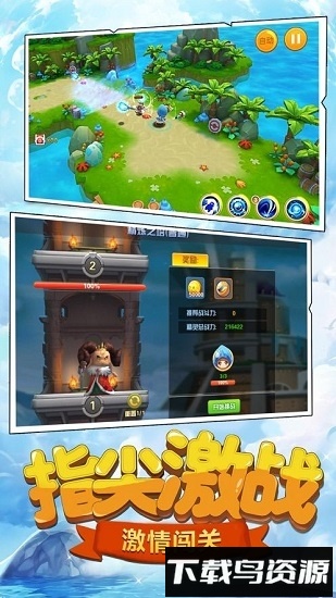 戒灵幻想最新版截图1