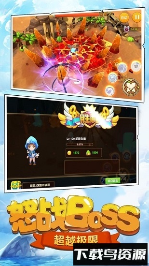 戒灵幻想最新版截图2