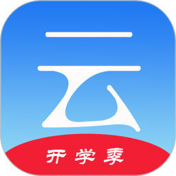 云点校园软件