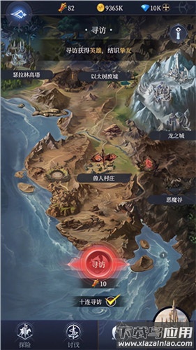 传承利萨斯英雄国际服