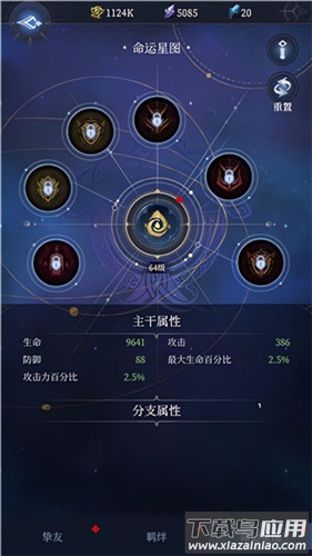 传承利萨斯英雄国际服