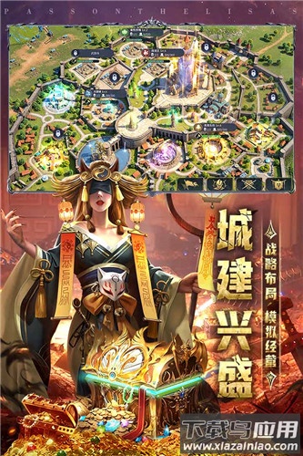 传承利萨斯英雄国际服最新版截图1