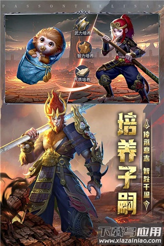 传承利萨斯英雄国际服最新版截图2