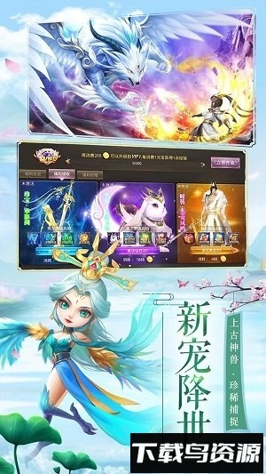 我是小妖怪手游下载