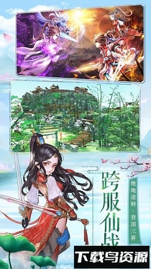 我是小妖怪最新版截图1