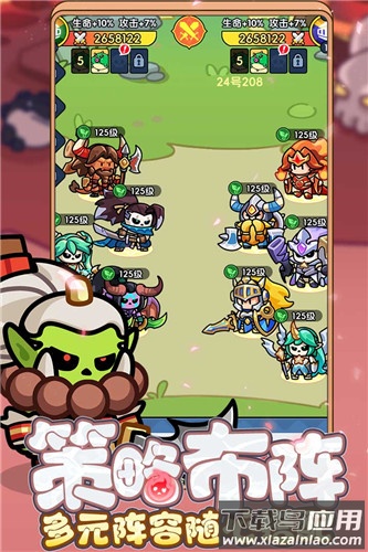 勇者防御手机版最新版截图2