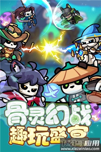 勇者防御手机版最新版截图3