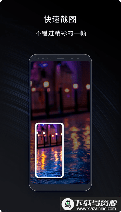 嗨格式录屏大师免费版下载