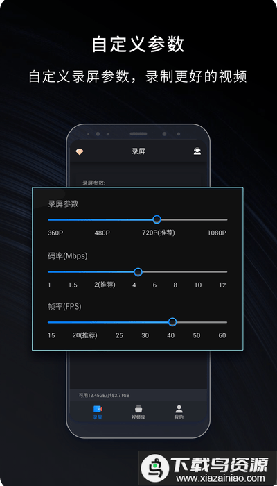 嗨格式录屏大师软件最新版截图2