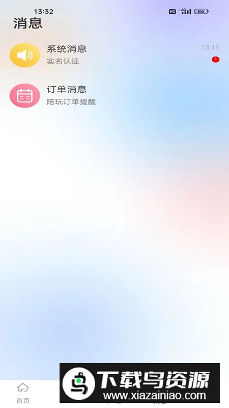 悠你电竞app官方版最新版截图4
