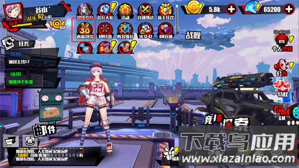 幻想骑士团手游