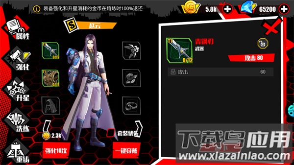 幻想骑士团手游