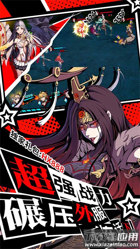 幻想骑士团手游最新版截图5