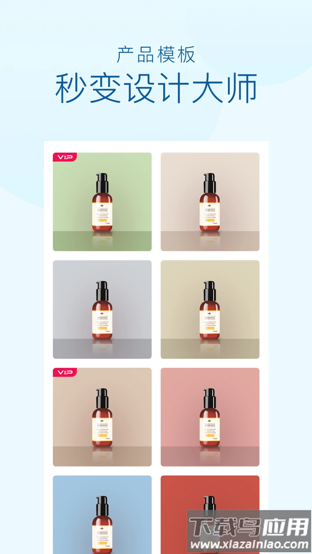 斩图片大全最新版截图1