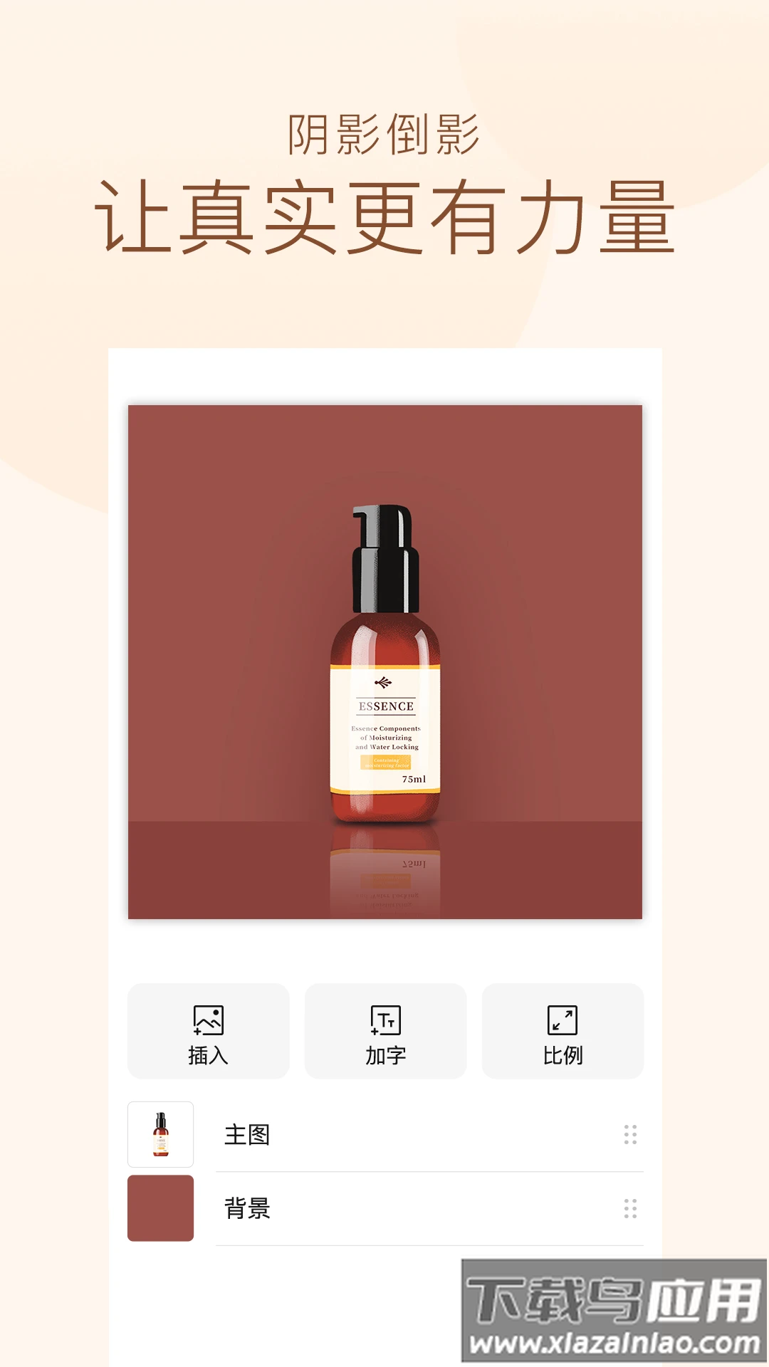 斩图片大全最新版截图3