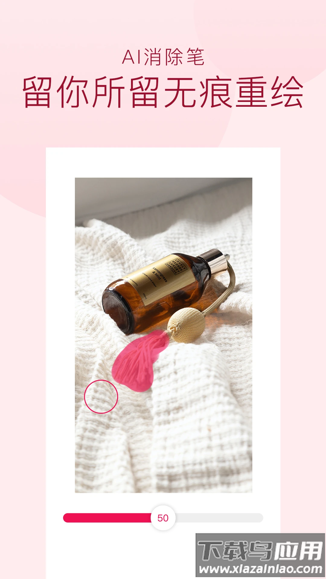 斩图片大全最新版截图4