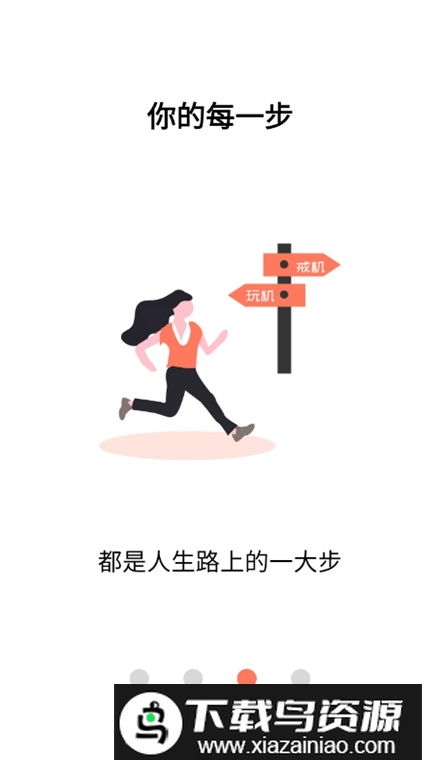 极简戒手机app免费版最新版截图3