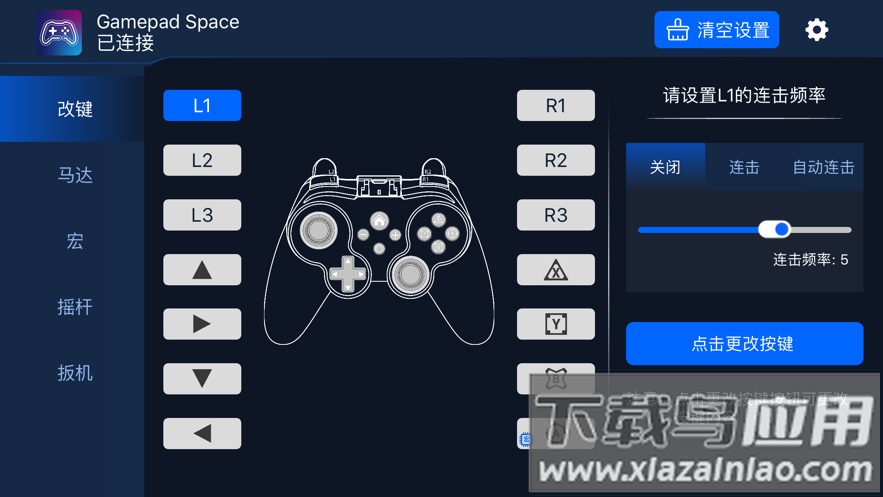 gamepadspace app