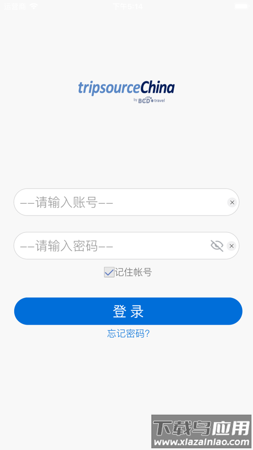 TripSourceChina官方下载最新版截图2