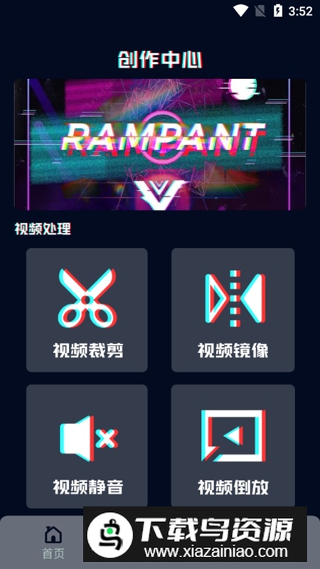 95视频APP官方最新版最新版截图4