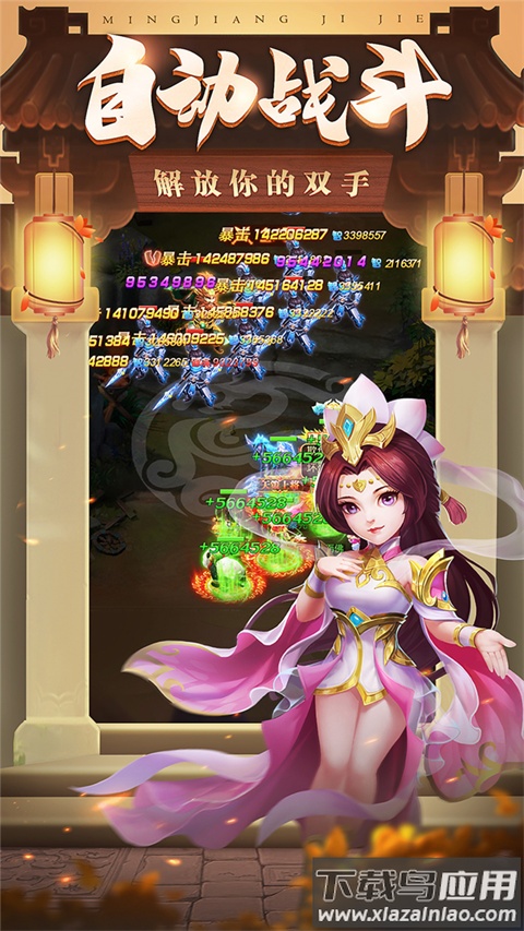 三国计0.1折版最新版截图2